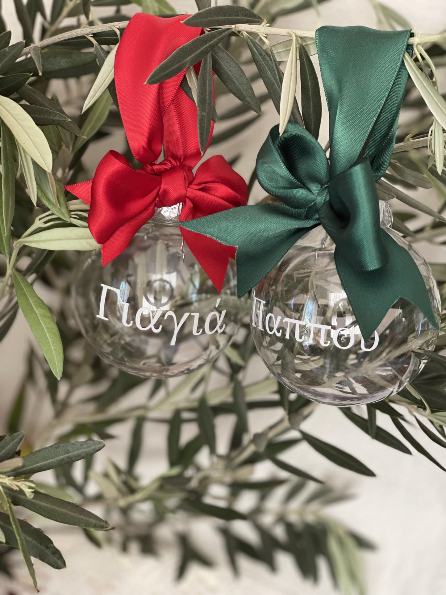 Yiayia and Pappou Christmas Baubles - Pack