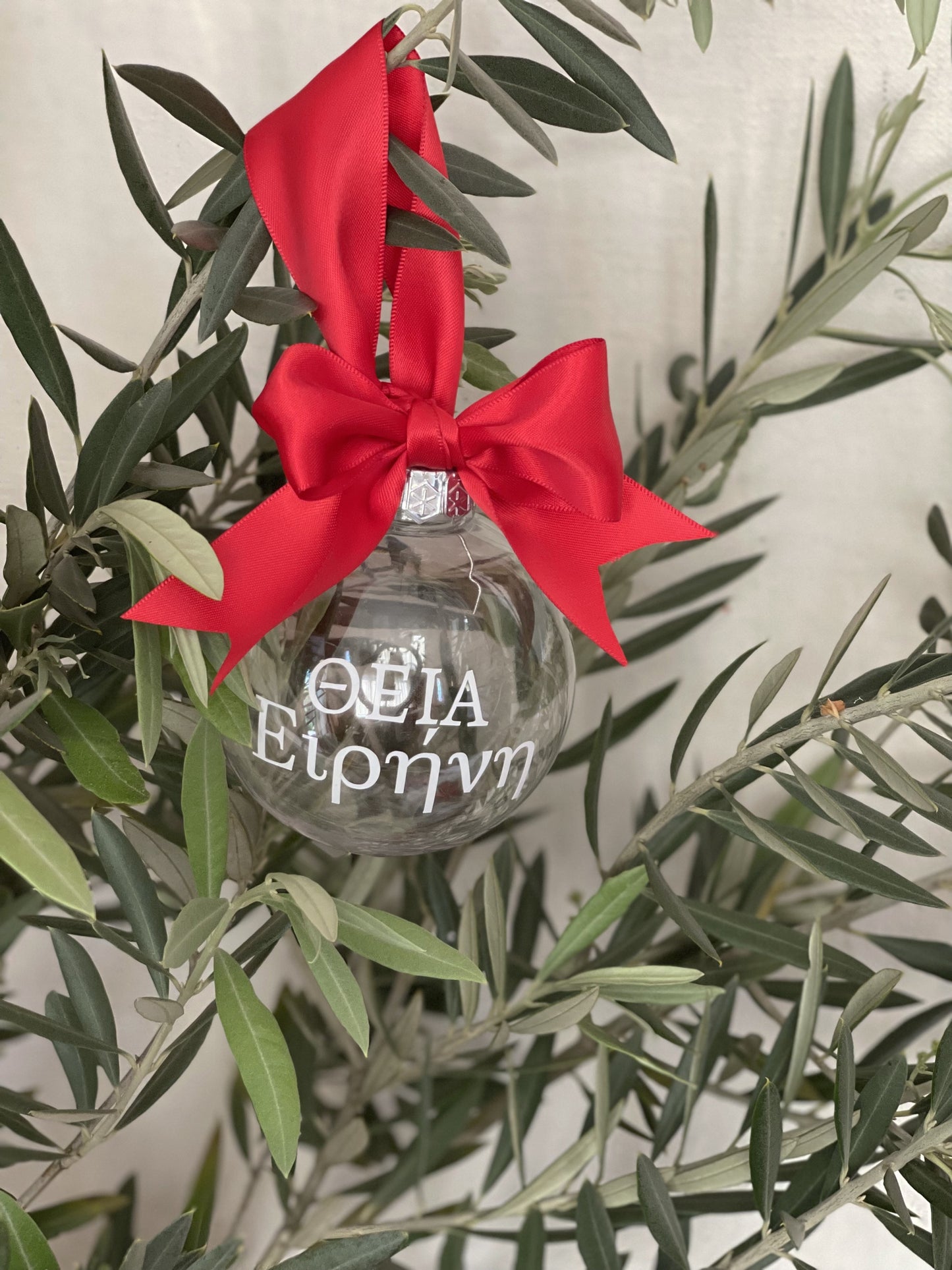 Personalised Christmas Bauble