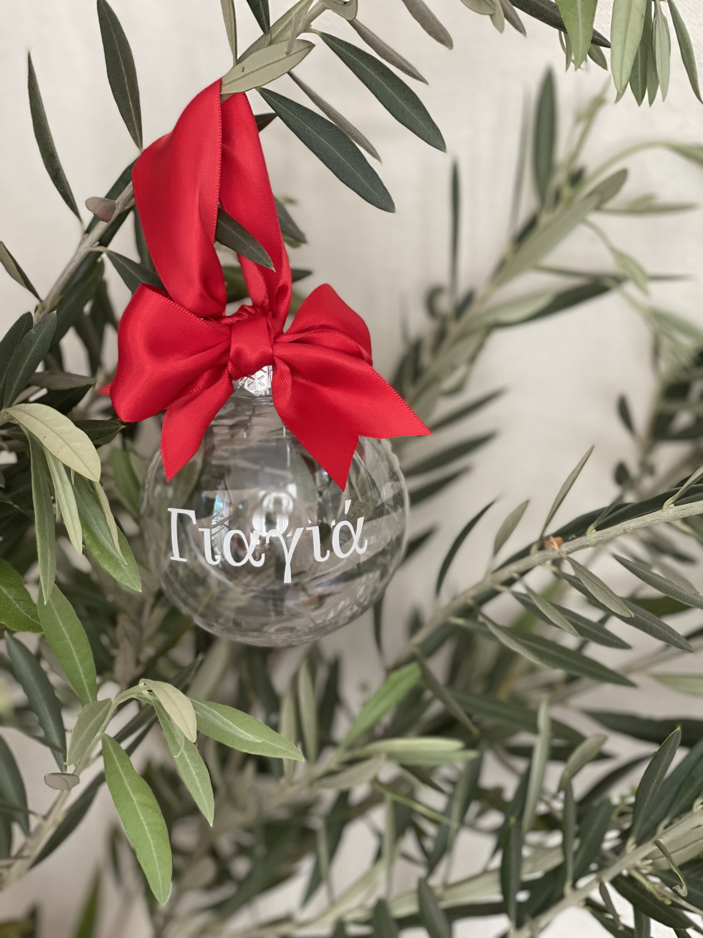 Yiayia Christmas Bauble