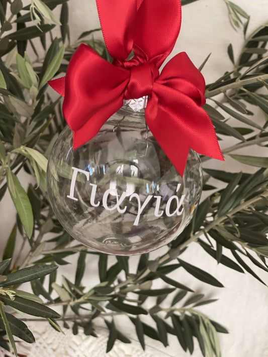 Yiayia Christmas Bauble